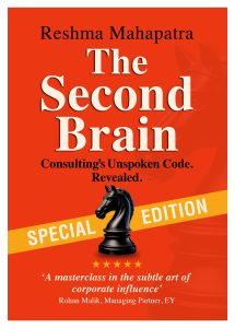 The Second Brain